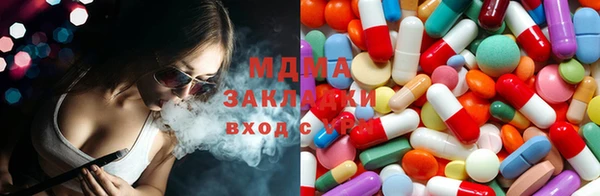 mdma Богородск