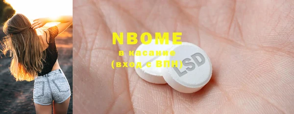 марки nbome Богданович