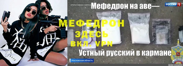 mdma Богородск