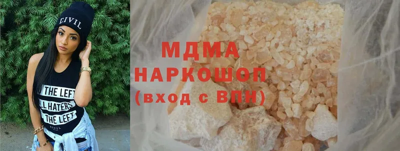 наркота  Курчалой  MDMA VHQ 